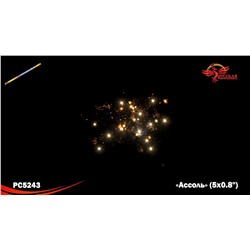 Римские свечи РС5243 Ассоль (0,8" х 5)