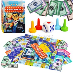 Игра детская настольная "Миллионер. New"