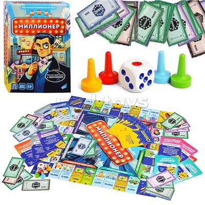 Игра детская настольная "Миллионер. New"