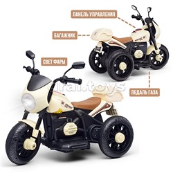 Мотоцикл U014097Y трехколесный (бежевый)