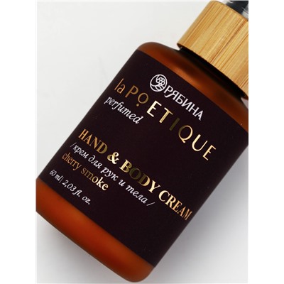 Крем для рук и тела парфюмированный, аромат Lost cherry, 60 мл, laPOETIQUE