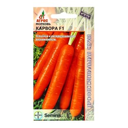Семена Морковь, «Карвора», F1, 400 шт., Seminis, «Агрос»
