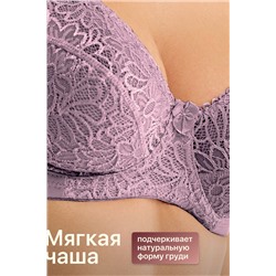 Бюстгальтер 71211 кружевной мягкая чаша OIRO НАТАЛИ, 1128707