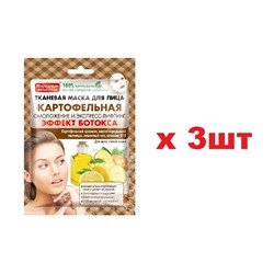 Народные рецепты Тканевая Маска для лица Картофельная 25мл 3шт