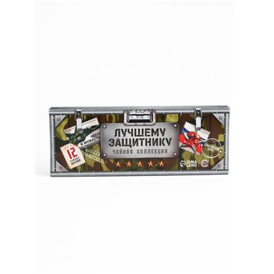 Чай подарочный «Лучшему защитнику» 3 вкуса, 12 пакетиков