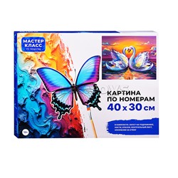 Набор для рисования "Картина по номерам 30х40см. Неразлучники"