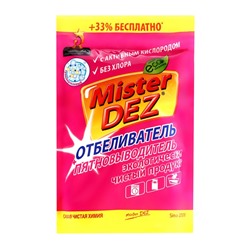 Отбеливатель Mister Dez, порошок, для тканей, кислородный, 800 г