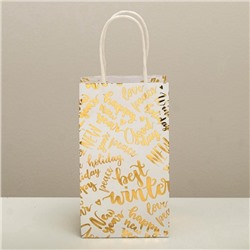 Пакет подарочный новогодний крафтовый Best winter, 12×21×9 см