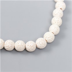 Бусины для ароматерапии с отверстием «Круглые. Белый», d=0.8 см, набор 50 шт. ±5