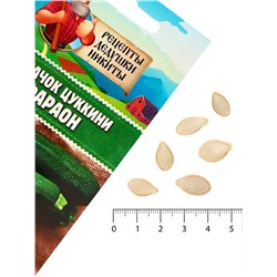 Семена Кабачок цуккини "Фараон", 1 г