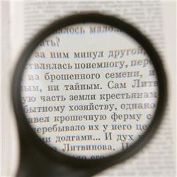 Лупа 2.5х, d=7.5 см, с подсветкой, зеленая