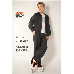 Вельветовый костюм для мальчика Happyfox