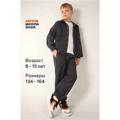 Вельветовый костюм для мальчика Happyfox