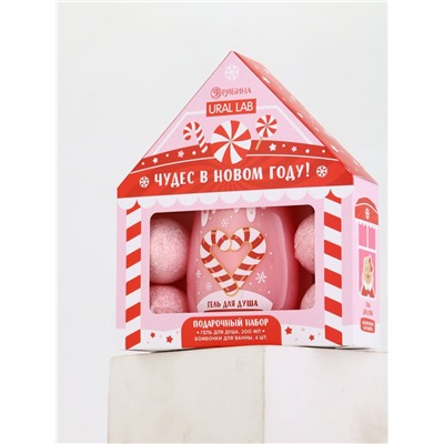 Подарочный набор новогодний «Чудес в Новом году»: гель для душа 200 мл и бомбочки для ванны 4 шт.×40 г, URAL LAB