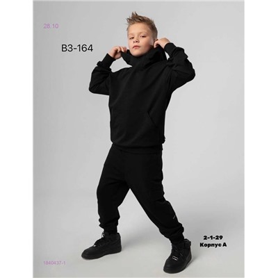 Костюм двойка 1840437-1