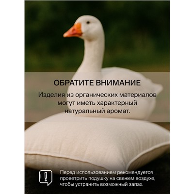 Подушка высокая Тихий Час полу-пуховая, размер 50×70 см, тик