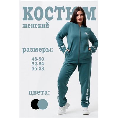 52367 Костюм женский (Зеленый)
