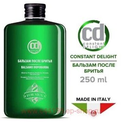 CD Бальзам после бритья 250 мл