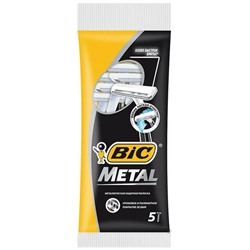 Станок для бритья одноразовый BiC Metal (5шт.)