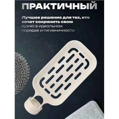 Держатель-органайзер для кухни и ванны #22941527