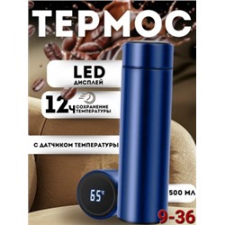 Термос #22852908