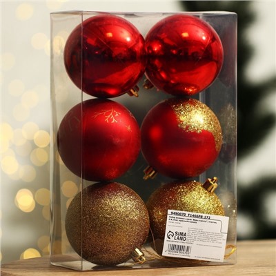 Новогодние шары ёлочные «Верь в мечту!», пластик, d=8, 6 шт., цвет красный и золотой