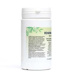 Голова без слёз, 90 таблеток по 0.45 г