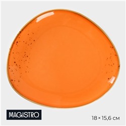 Блюдо для подачи Magistro «Церера», 18×15.6 см, фарфор, оранжевое