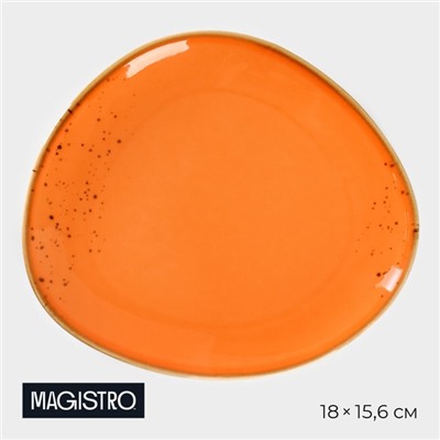 Блюдо для подачи Magistro «Церера», 18×15.6 см, фарфор, оранжевое