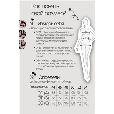 Блузка атласная нарядная с поясом 51060 НАТАЛИ, 1215224