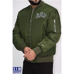 Куртка #21921846