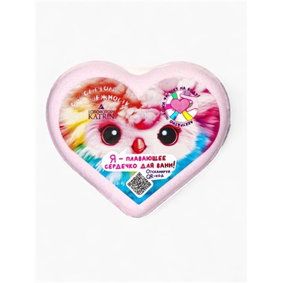 Бомбочка для ванн «я-плавающее сердечко», сладкий аромат, 130 г