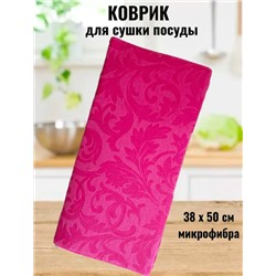 Артикул #23117091