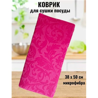 Артикул #23117091