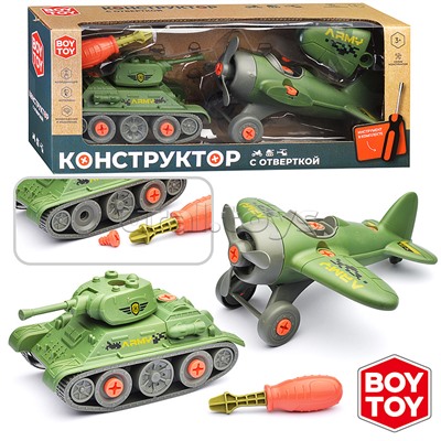 Конструктор "Армия -1" с отвёрткой, в коробке