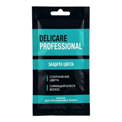 Маска‑саше для окрашенных волос Delicare Professional, с пчелиным воском, 25 мл
