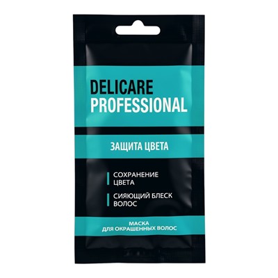 Маска‑саше для окрашенных волос Delicare Professional, с пчелиным воском, 25 мл