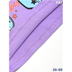 Футболка F47 сиреневый