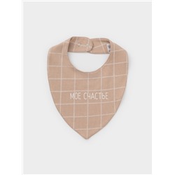 CROCKID Нагрудник К 8519