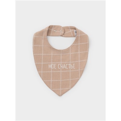 CROCKID Нагрудник К 8519