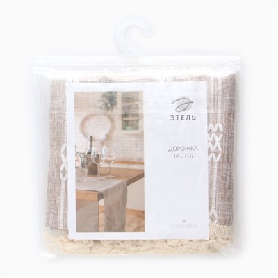 Дорожка на стол Этель коричневый 30×180 см, 100% п/э
