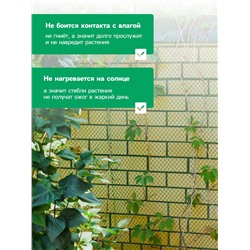 Сетка садовая, 2×5 м, ячейка ромб 0.6×0.6 см, от птиц, пластиковая, цвет МИКС, Greengo, в рулоне