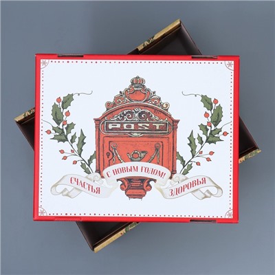 Коробка подарочная новогодняя складная «С Новым годом», 31×25.5×16 см