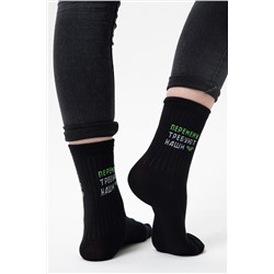 Носки женские Учёба (набор 3 пары)