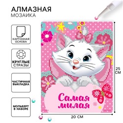 Алмазная мозаика с частичным заполнением для детей «Коты Аристократы», 20×25 см