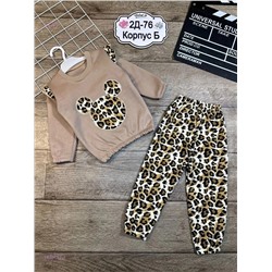 костюм 1848182-1