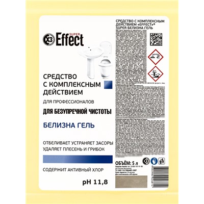 Универсальное средство с комплексным действием EFFECT SUPER, белизна гель, 5 л