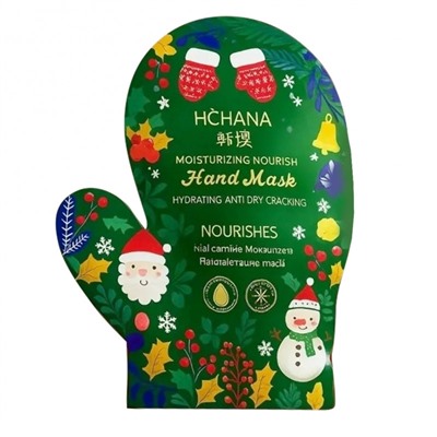 Маска-перчатки для рук HCHANA Moisturizing Nourish
