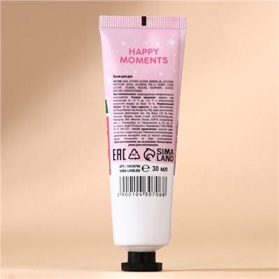 Новогодний подарочный набор косметики With Best Wishes: крем для рук 30 мл и пилка для ногтей, URAL LAB