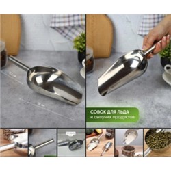 Артикул #22979189